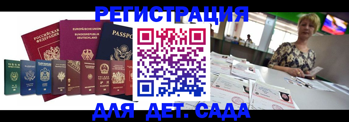 форма 3 в Алексеевке