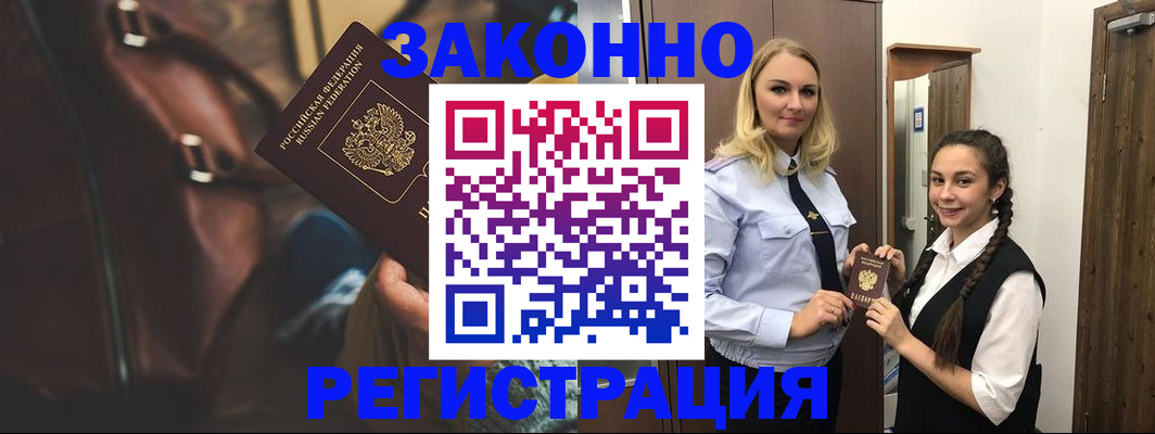 регистрация для школы в Алексеевке